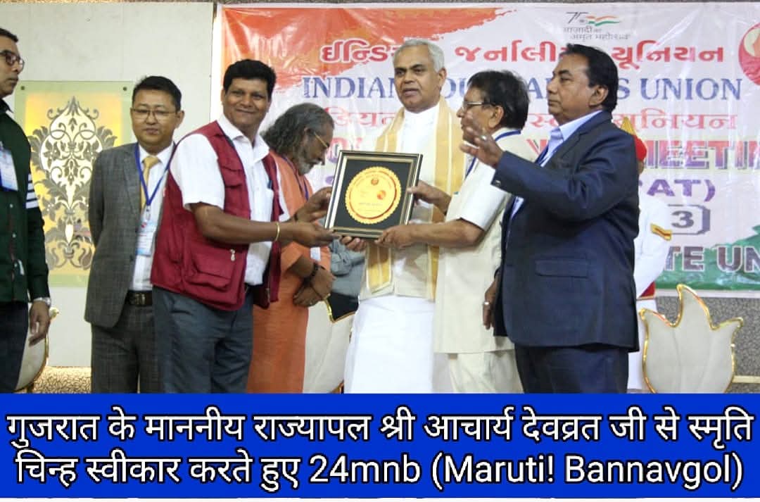 Maruti Bannavagol Image 3